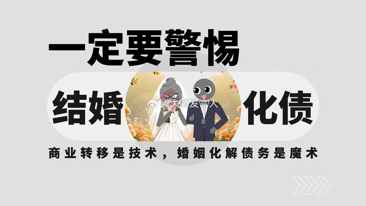 男方提分手女方拒退18.8万彩礼凭本事赚的彩礼钱，她认为，为什么要退？看