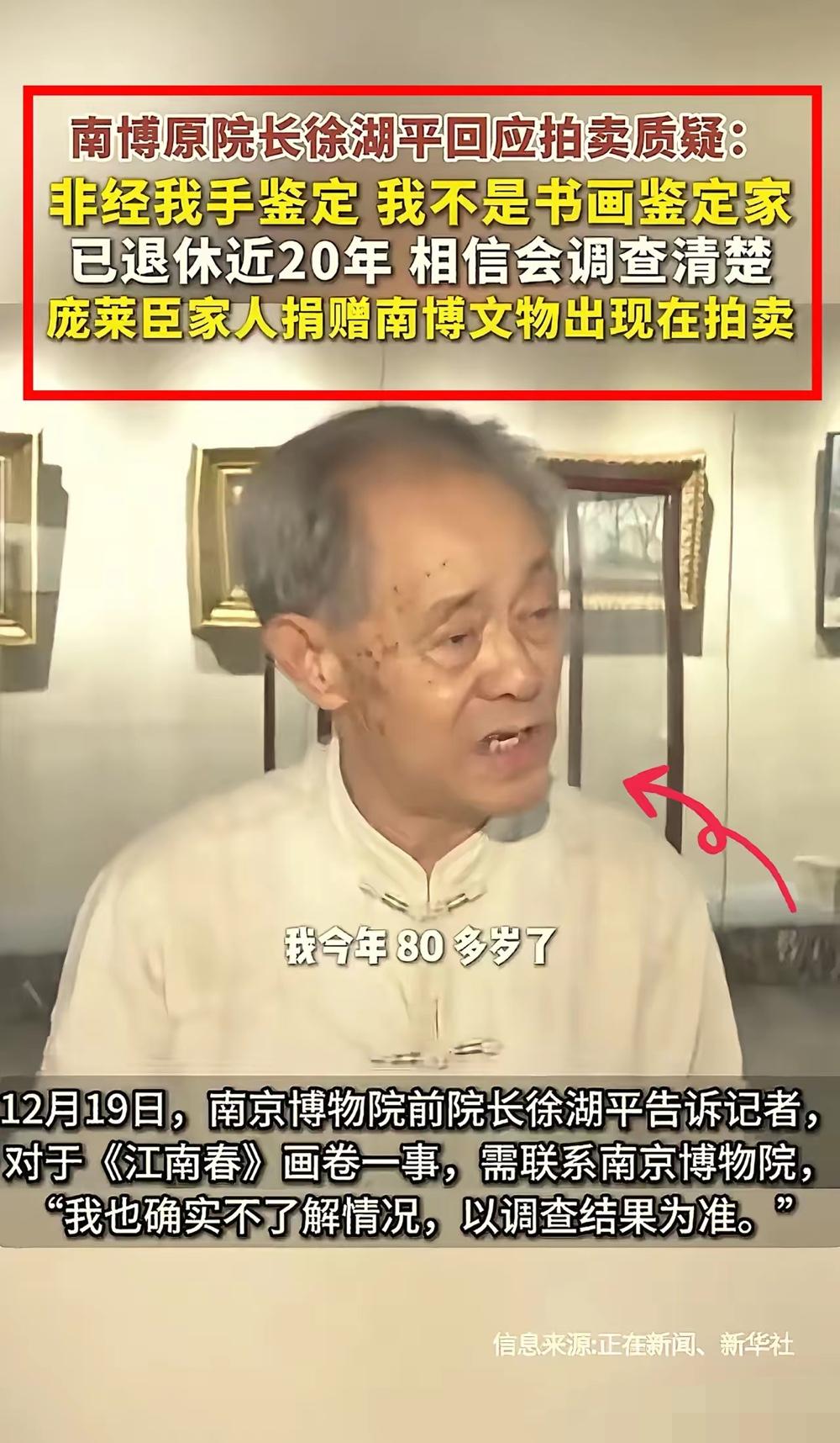 庞家，硬刚新华社，点名查办前院长，​明牌打了，丝毫面子不给，让吃瓜群众看了个