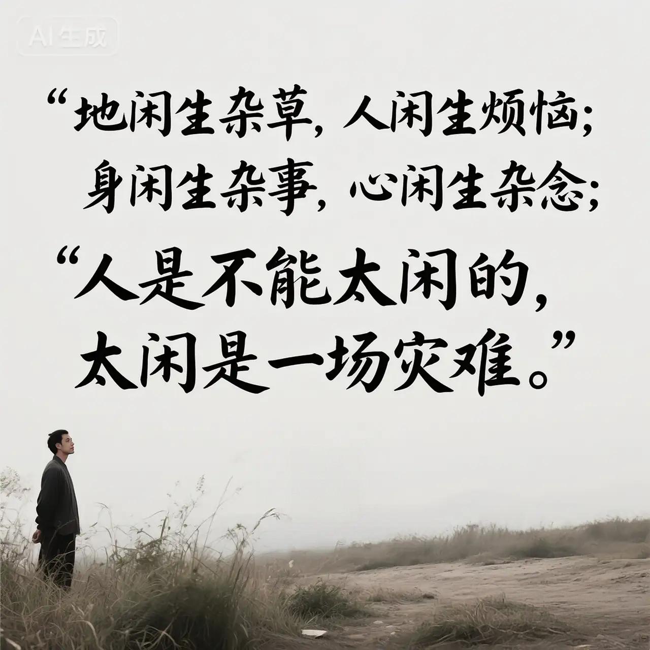 🌿释怀是余生最好的活法释怀是什么？是当往事再度被提起，心中再无涟漪，起落皆