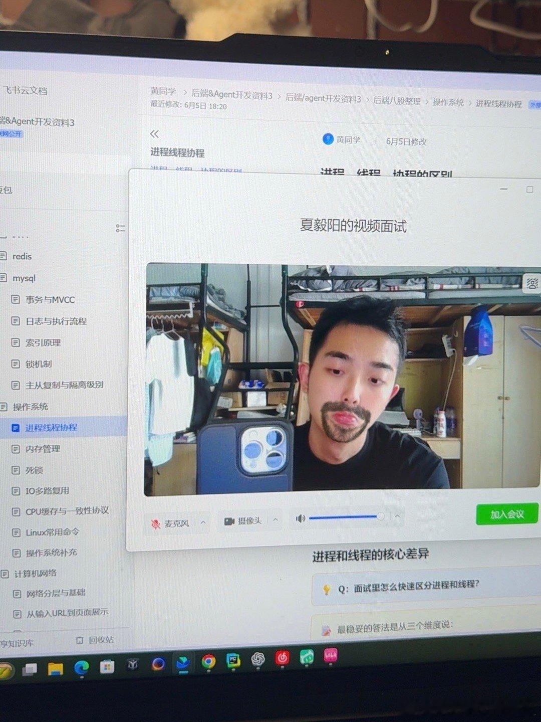 我不想面试我答不上来[哭哭][哭哭][哭哭]​