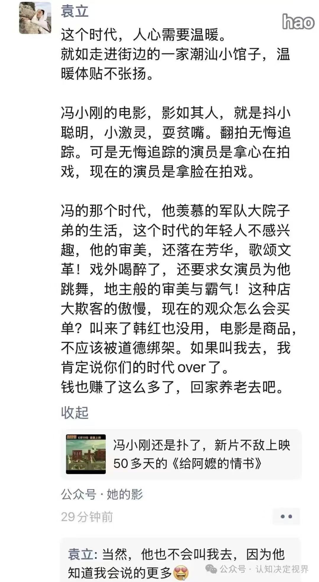 难蚌