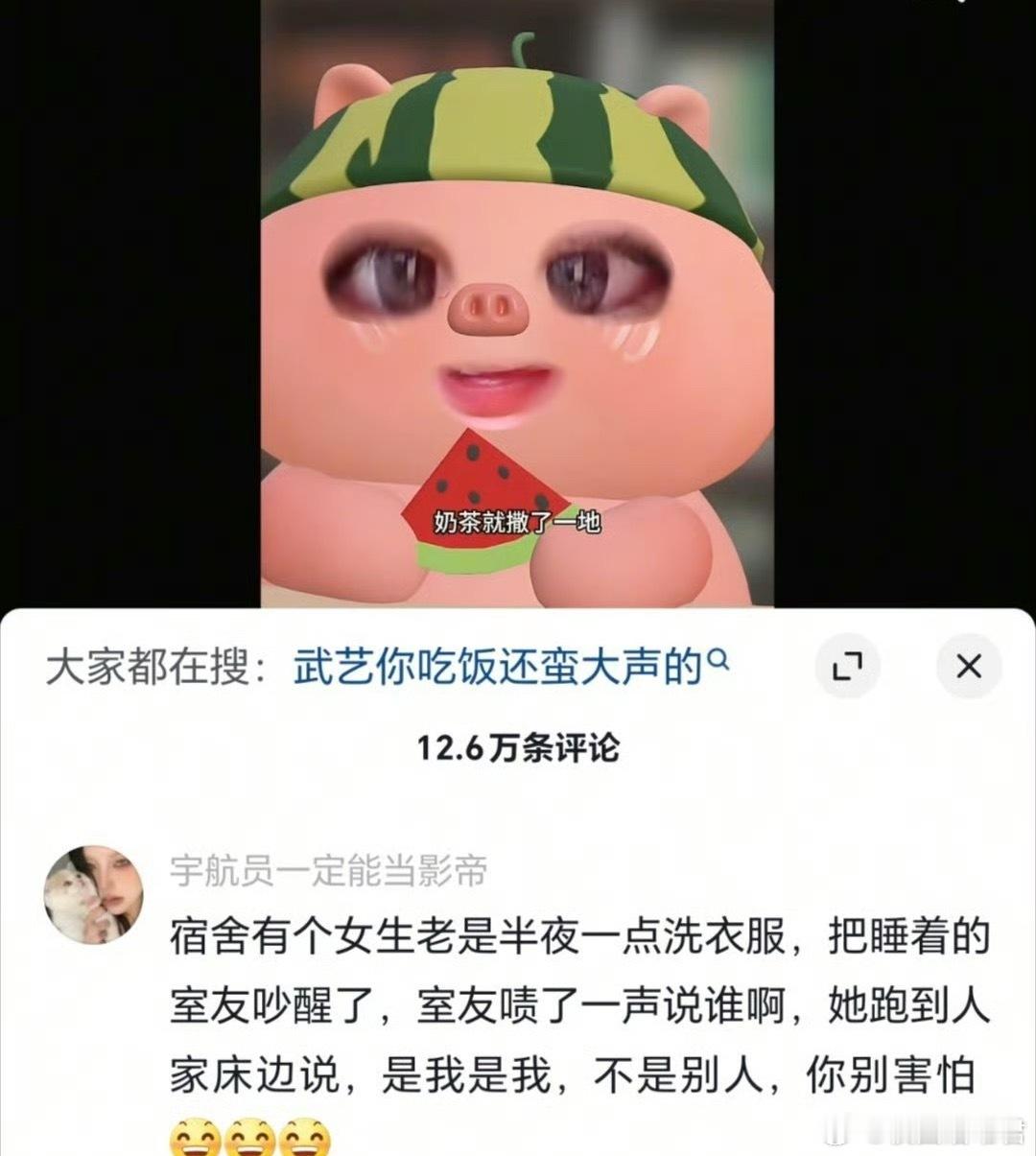 论钝感力强的人为什么会幸福​​​​