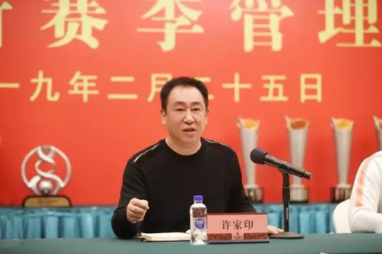 许家印一审被判无期当年许家印在恒大开会时提出的“九必须”、“九不准”、“九开除