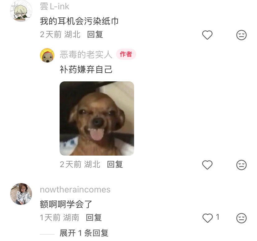 淡人的耳机包能有多随意