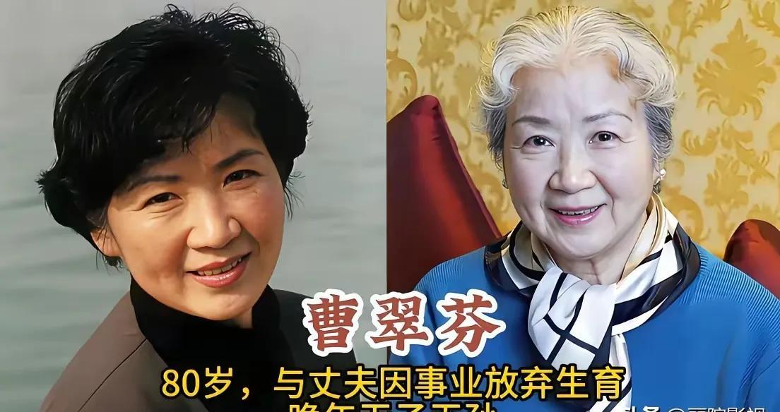 别再同情那些没孩子的明星了。你看到的丁克，有几分是主动，又有几分是身不由己的叹