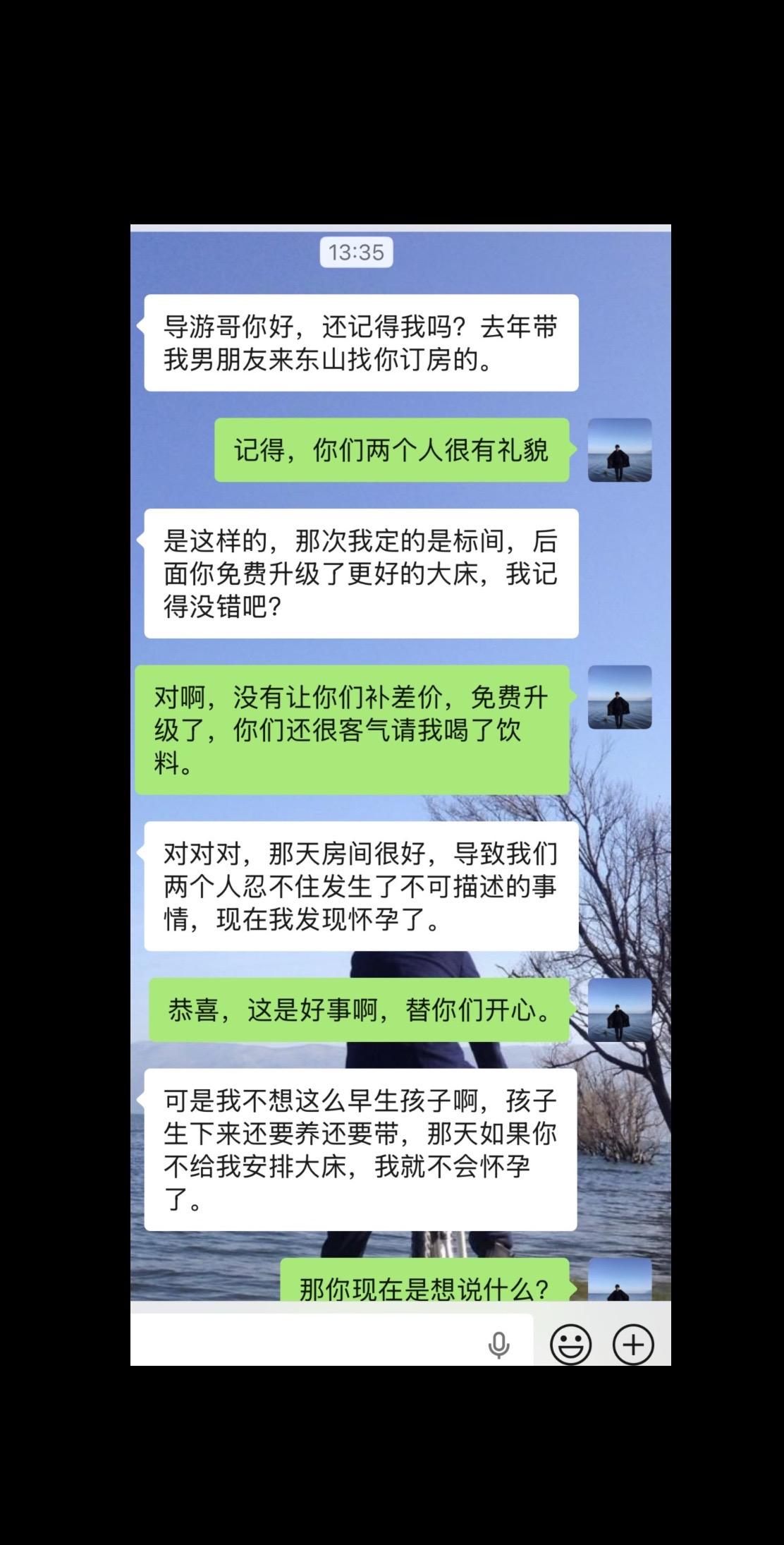 今年做民宿，太难了。