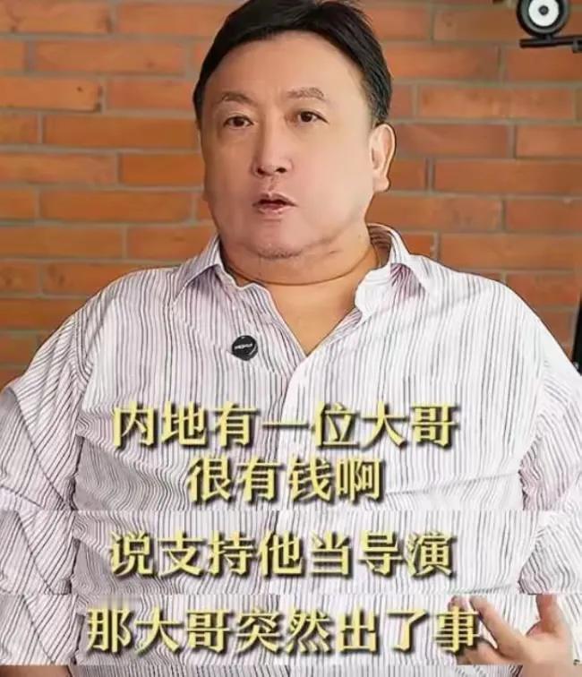 张国荣的离开除了抑郁症，还和内地一位大哥有关系！导演王晶作为香港娱乐圈大佬，