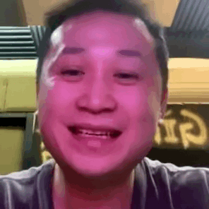 ？我他妈