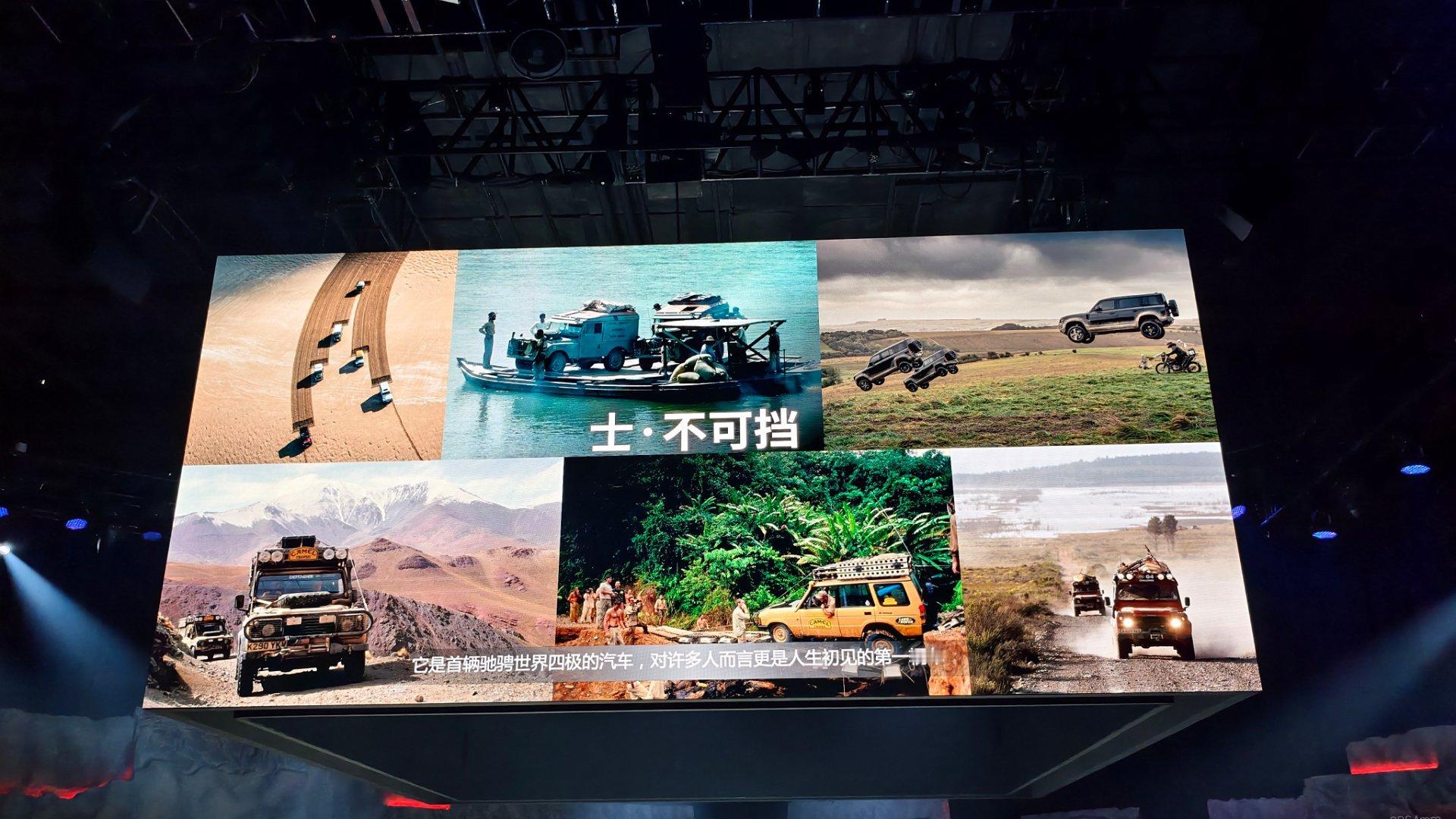那张图能让你爱上路虎·卫士？​​​