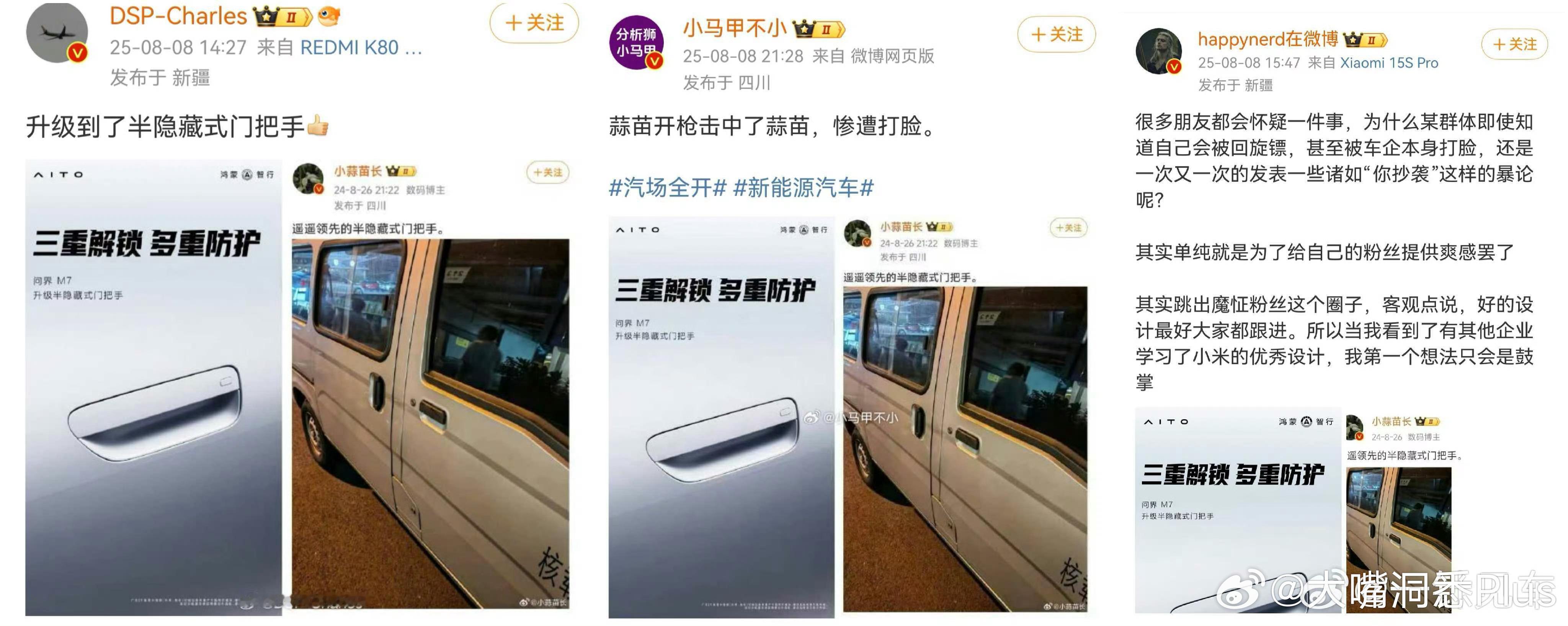 全军出击，真有“纪律”……​​​
