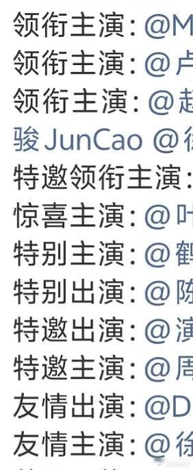 好多头衔啊这也太典型了🤣