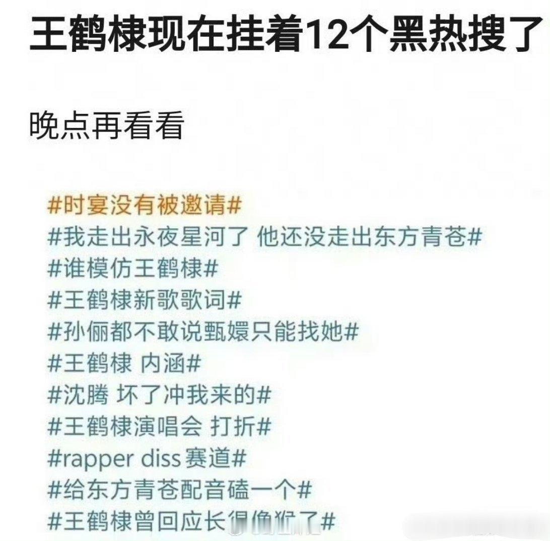 好像之前王鹤棣主演的《大奉打更人》更播出的时候，舆论也不是很好啊，但播着播着后面