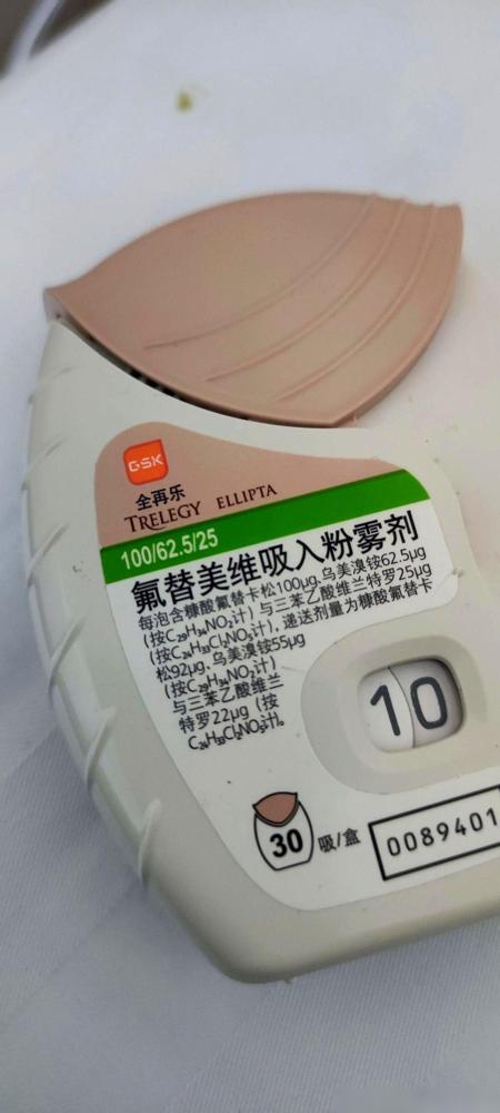 只有哮喘能报销。要是慢阻肺，一分钱报不了，只能全自费。我身边好几个得慢阻肺的