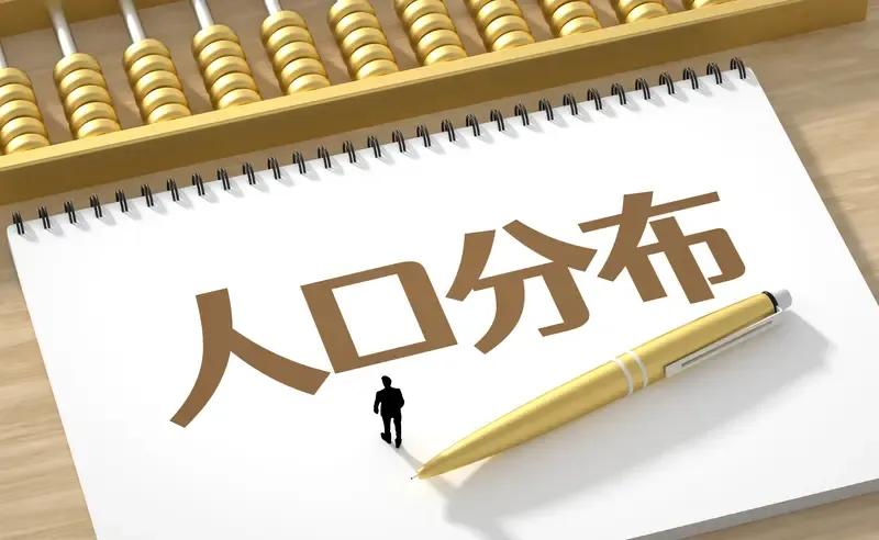 人口减少，教师会不会下岗？有人以日本的老路子推理，说日本小学生减少，日本教师就