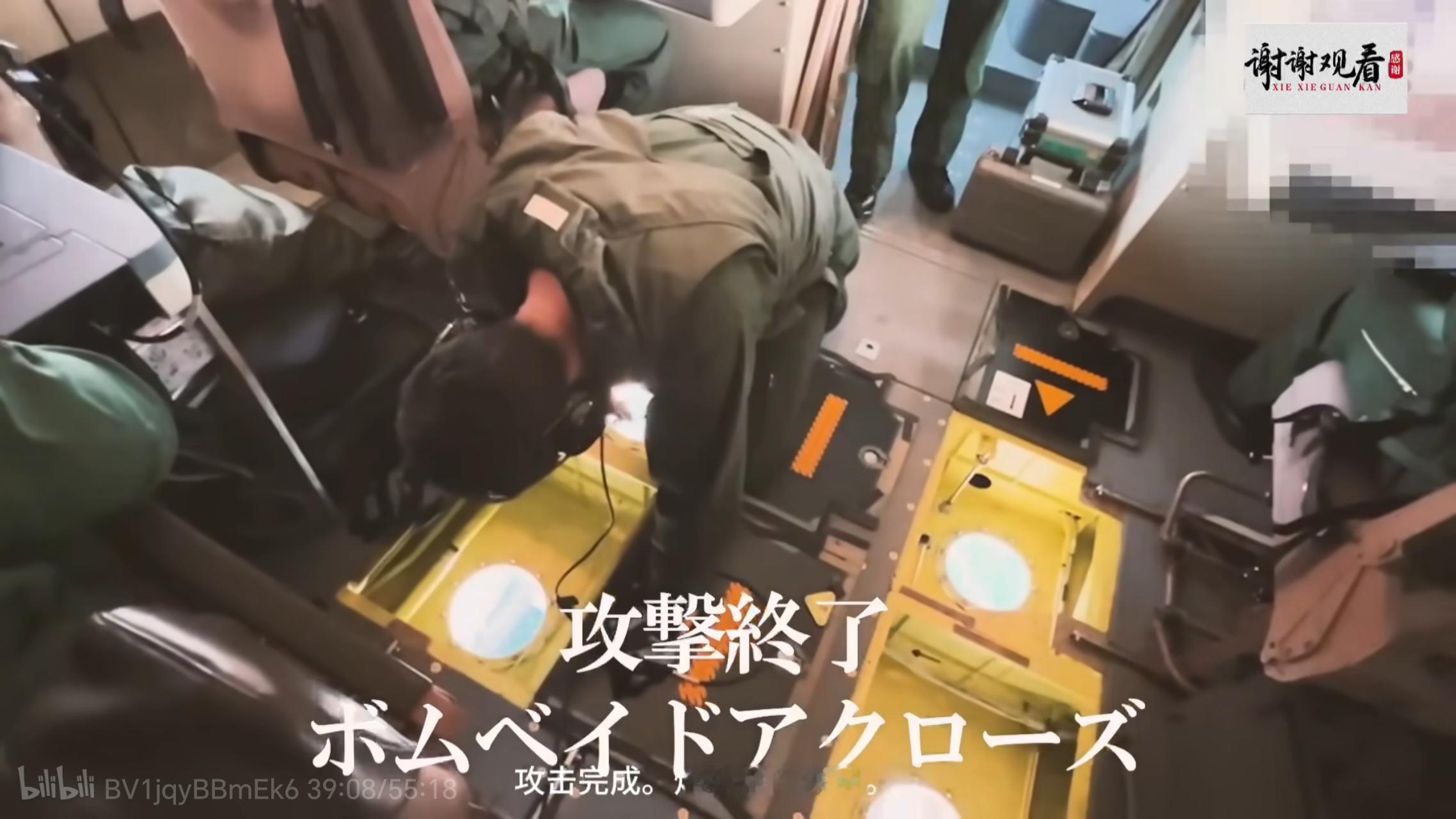 哎呦卧槽，还是第一次发现，鬼子P-1在非增压弹舱正上方的增压作业舱里，布置了带有