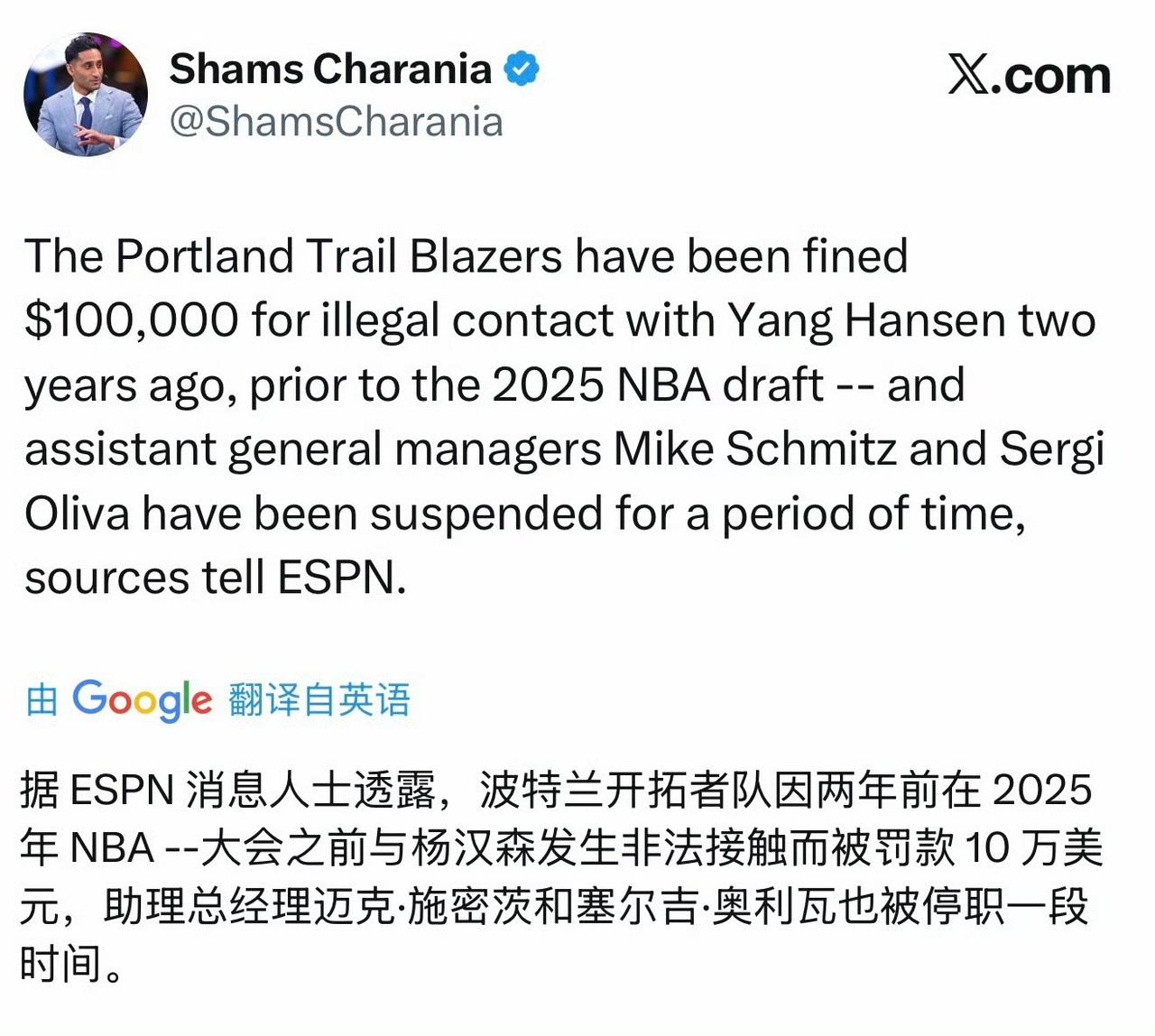 原来杨瀚森这么重磅啊！怪不得在小杨离开后，今年CBA就没有球探来考察的新闻了。