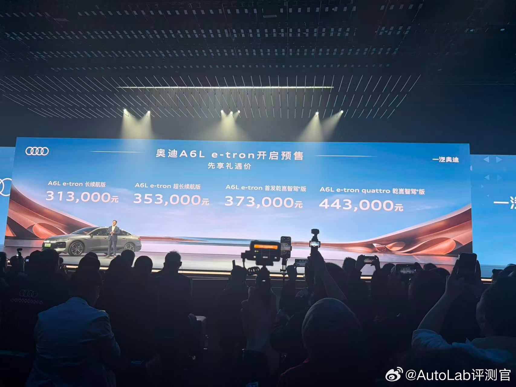 今晚全新一代奥迪A6L和A6Le-tron终于迎来上市和预售啦！针对这两款新车