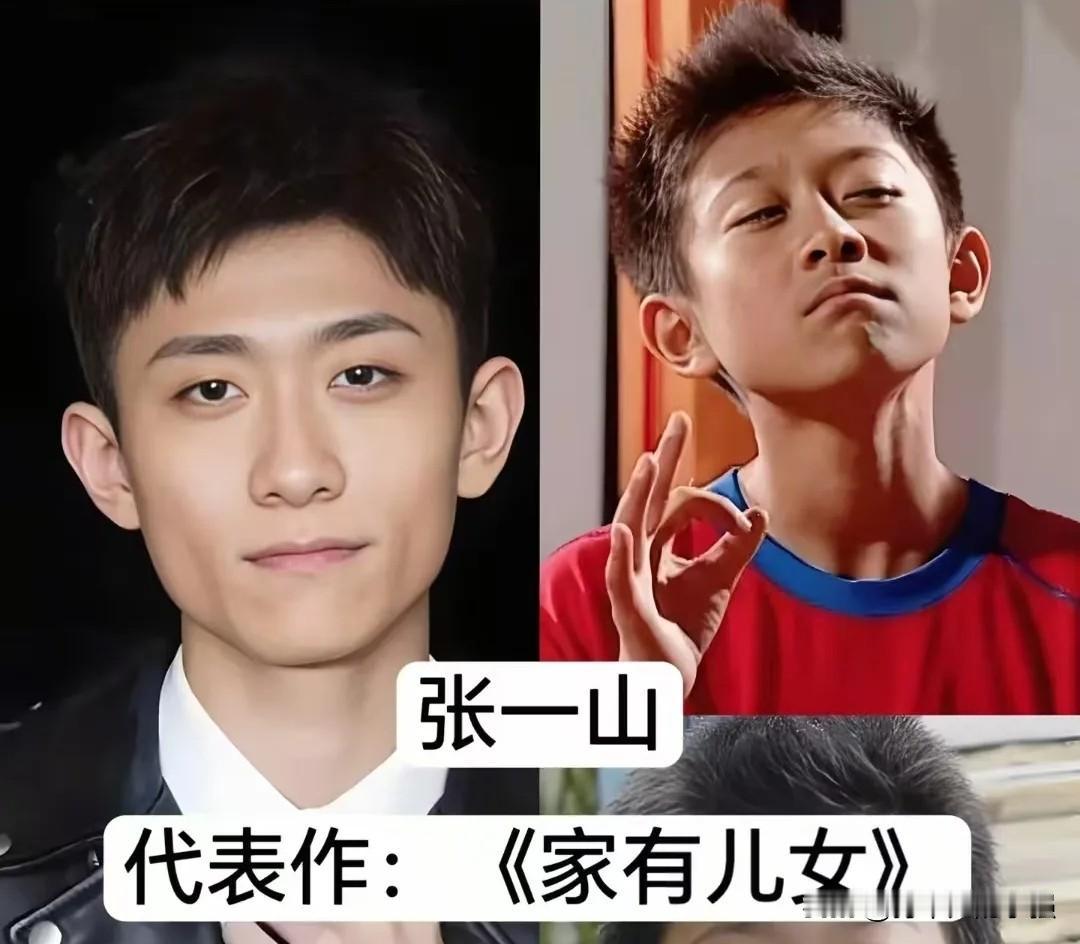 小时候火遍全国的童星，如今模样变化有多大小时候守在电视机前追过的那些身影✨一
