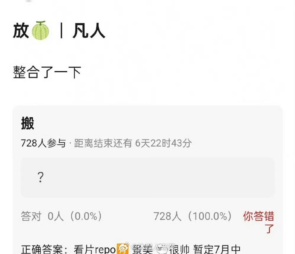 凡人修仙传看片repo🈶，就景美，人美？没有其他的了？如果就这点我可不喜欢哈，