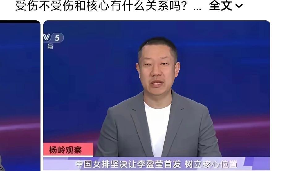 随笔。虽然说李盈莹受伤，正在恢复期。但未来几年李盈莹仍然是中国女