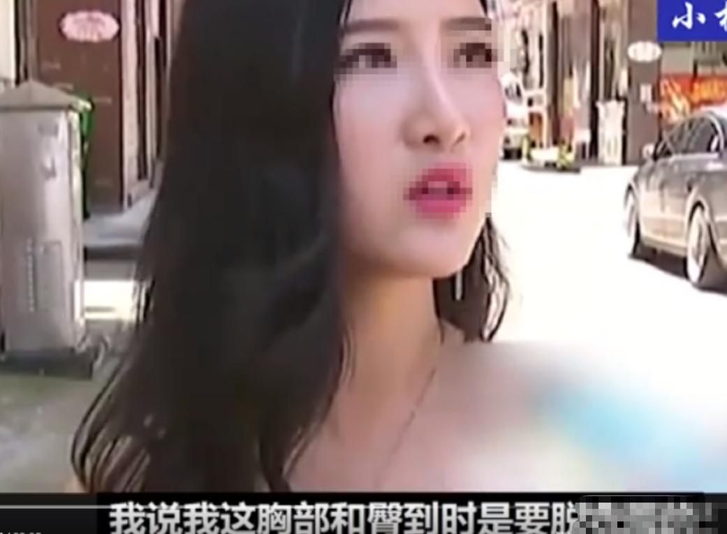 湖南长沙，黄女士来到一家养生店做按摩，店员让她脱掉上衣，下身也露出部分。然后就用