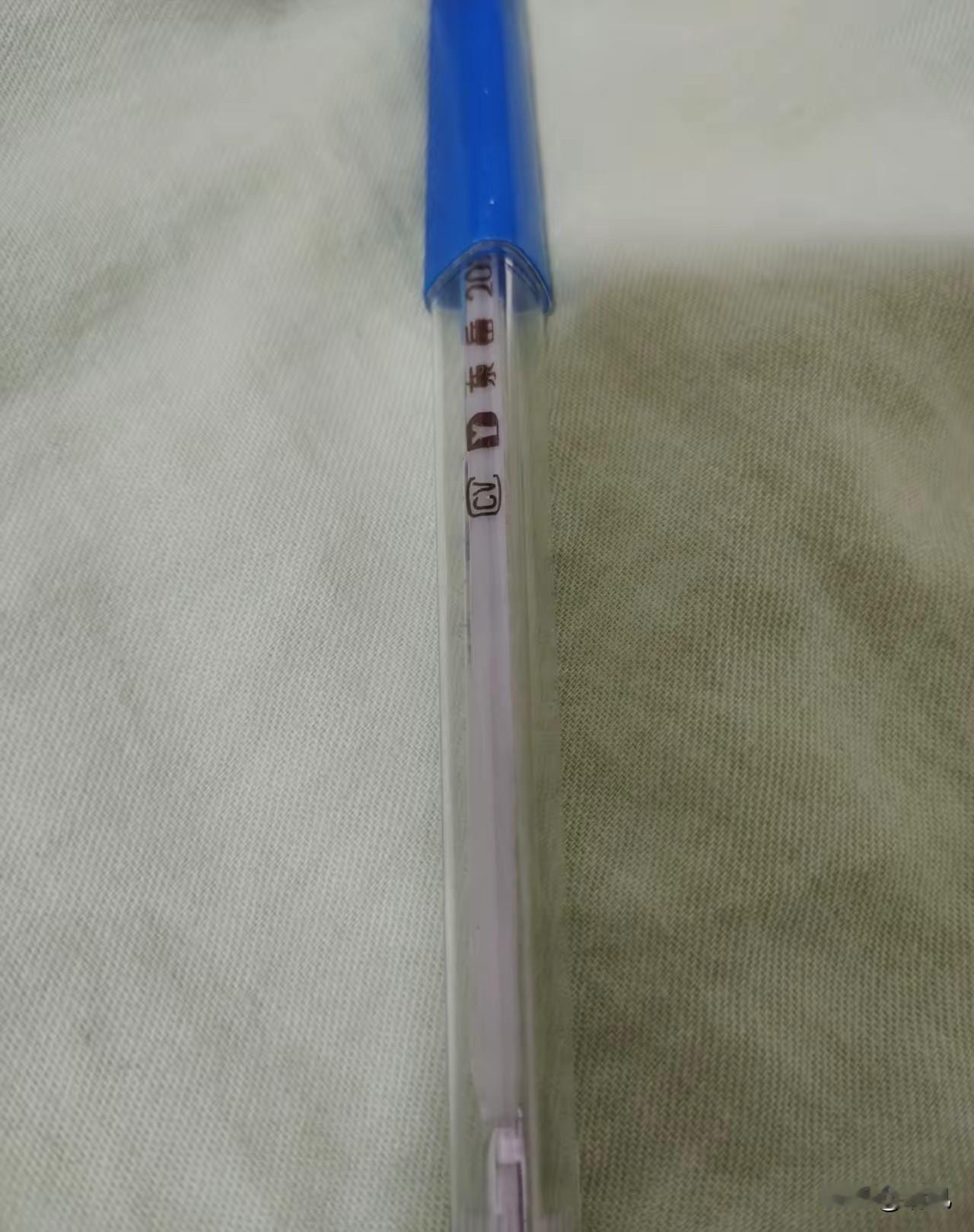 水银温度计即将退出市场，有人居然囤购了100支放在家里，我觉得没有必要。任何