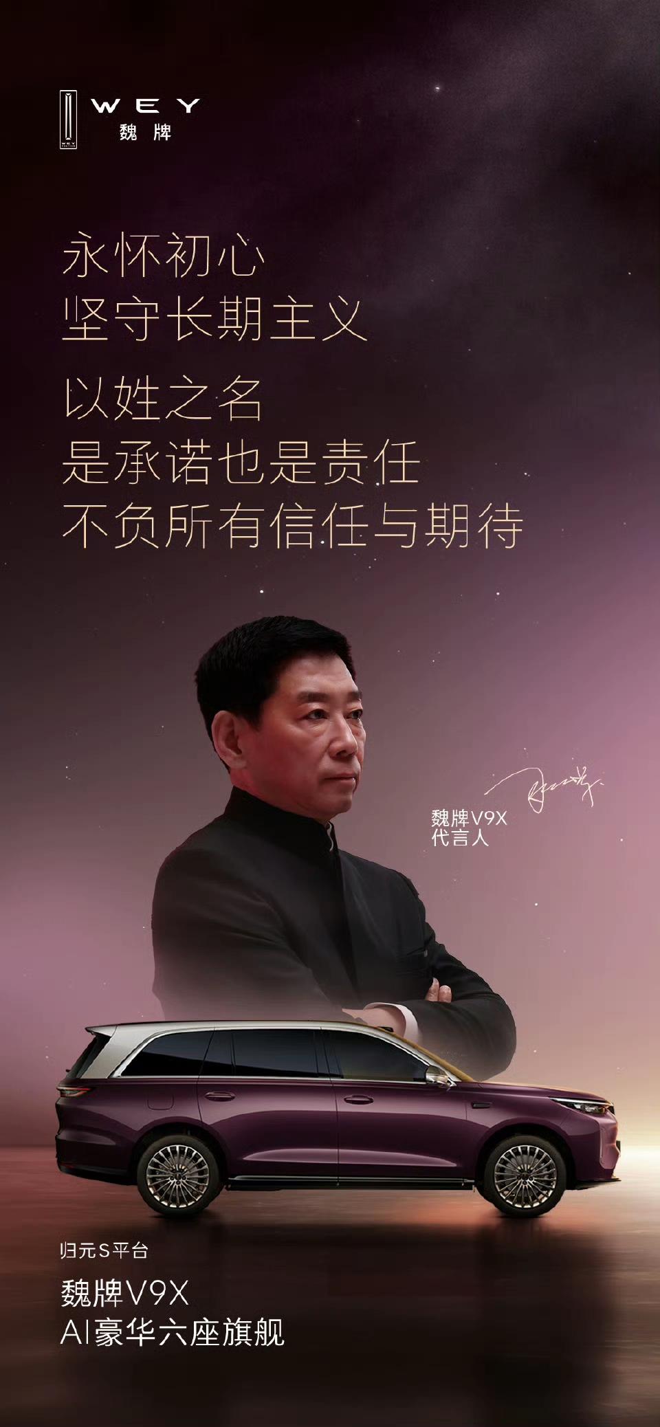 看完直播，我很认同魏建军再度回应豪车出身论，兰博基尼就是很好的例子，只要有决心、