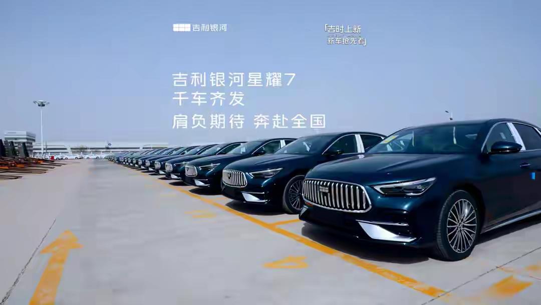 这才是年轻人买得起的好车，吉利银河星耀七外观战斗，空间巨大，关键是这台车还上了一