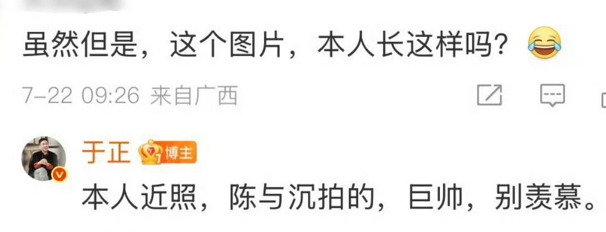 你们老公好有自信啊​​​