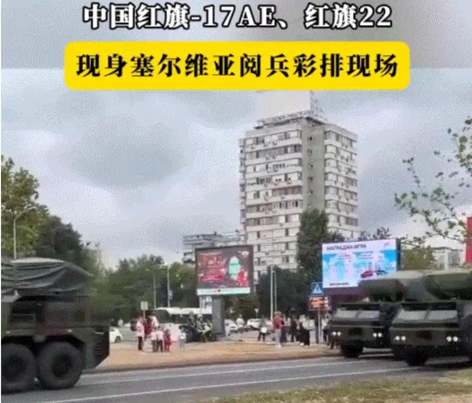 塞尔维亚这次必定会震惊世界！武契奇确实是一个非常有胆量的总统，在参加完9.3大