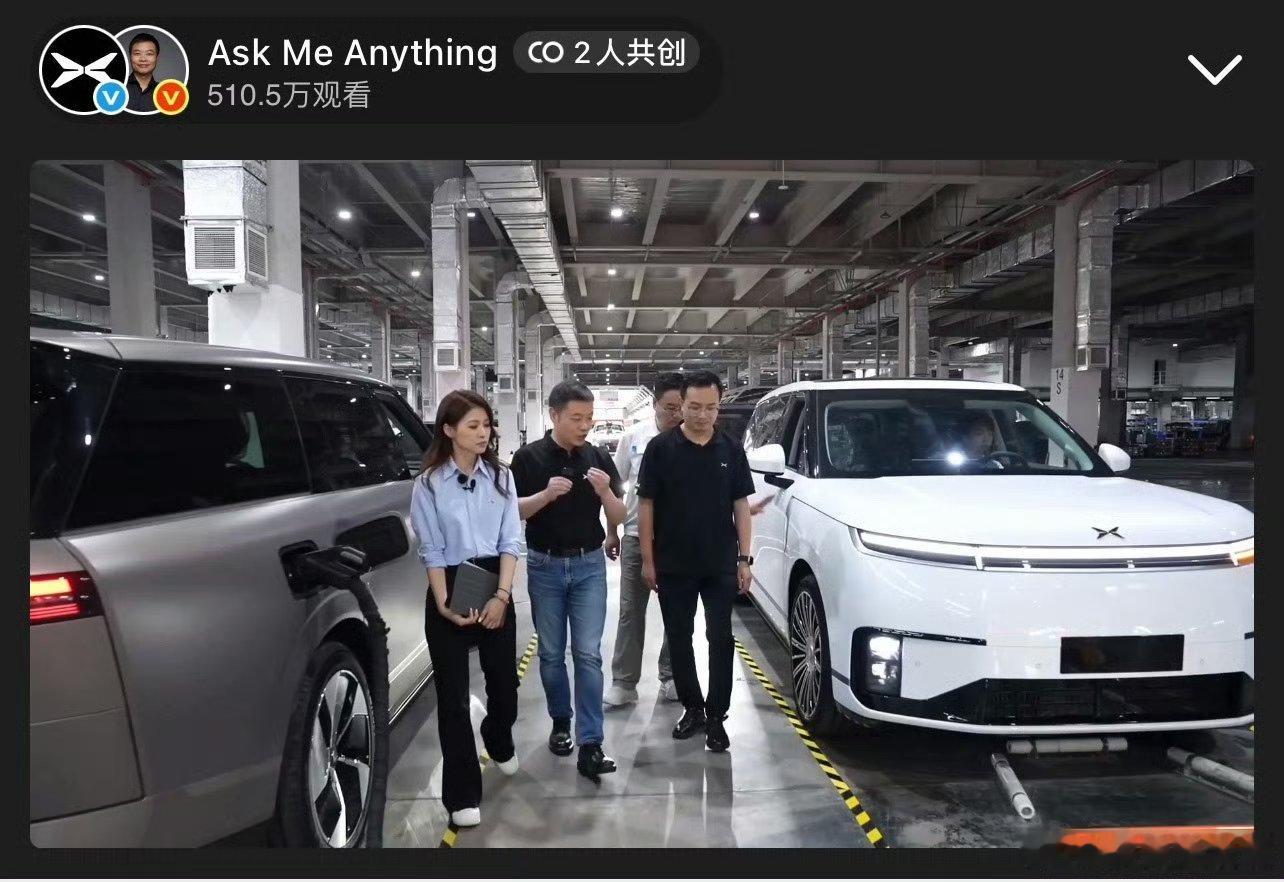何小鹏辟谣加价优先提车对比多款竞品后偏爱小鹏这款新车，直播承诺不加价提速交车，深