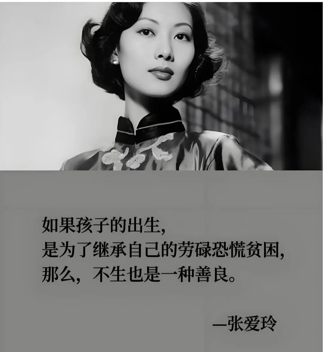 读懂这句话背后的人间清醒，原来不生育也是一种温柔刷到“如果孩子的出生，只是