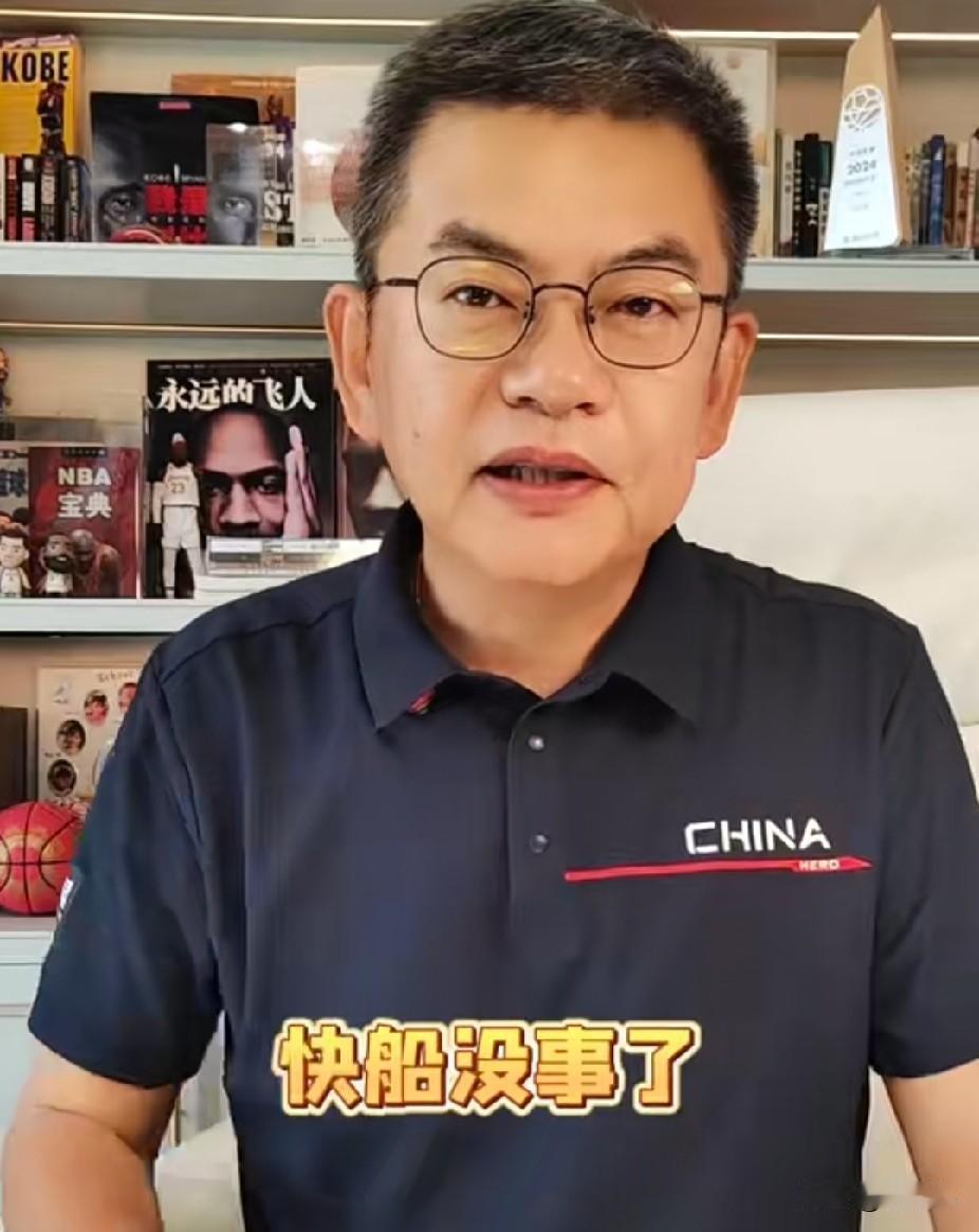 苏群谈快船和伦纳德：“快船没事了，伦纳德也没事了，NBA在调查之后，发现快船