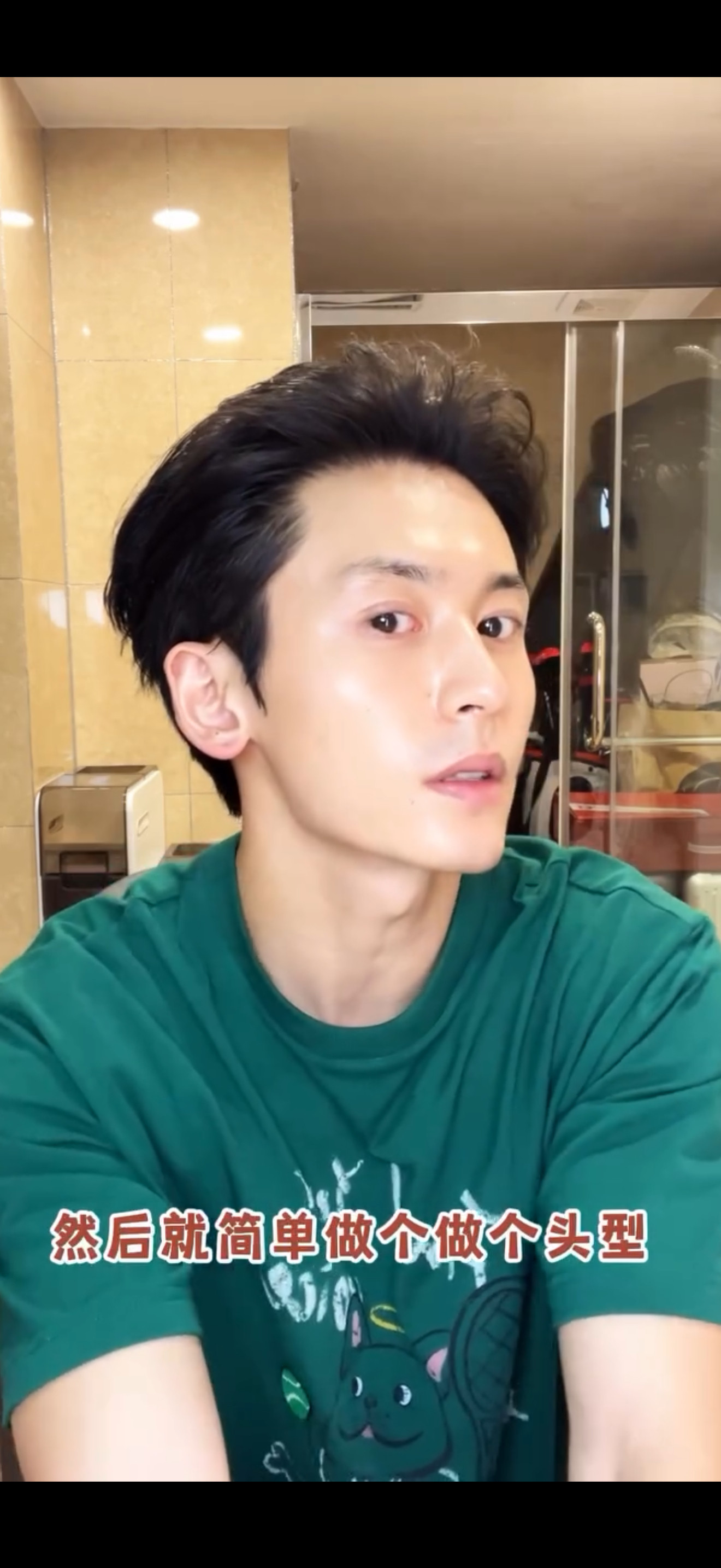 ai撕漫男这就是建模脸啊​​​