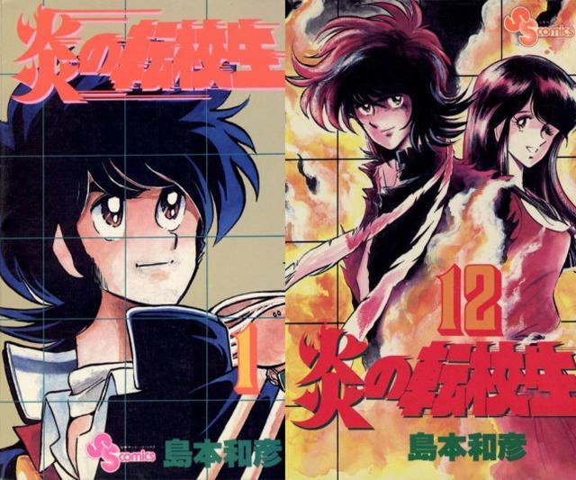 独家解读有关杰尼斯WEST! 《炎之转校生》日