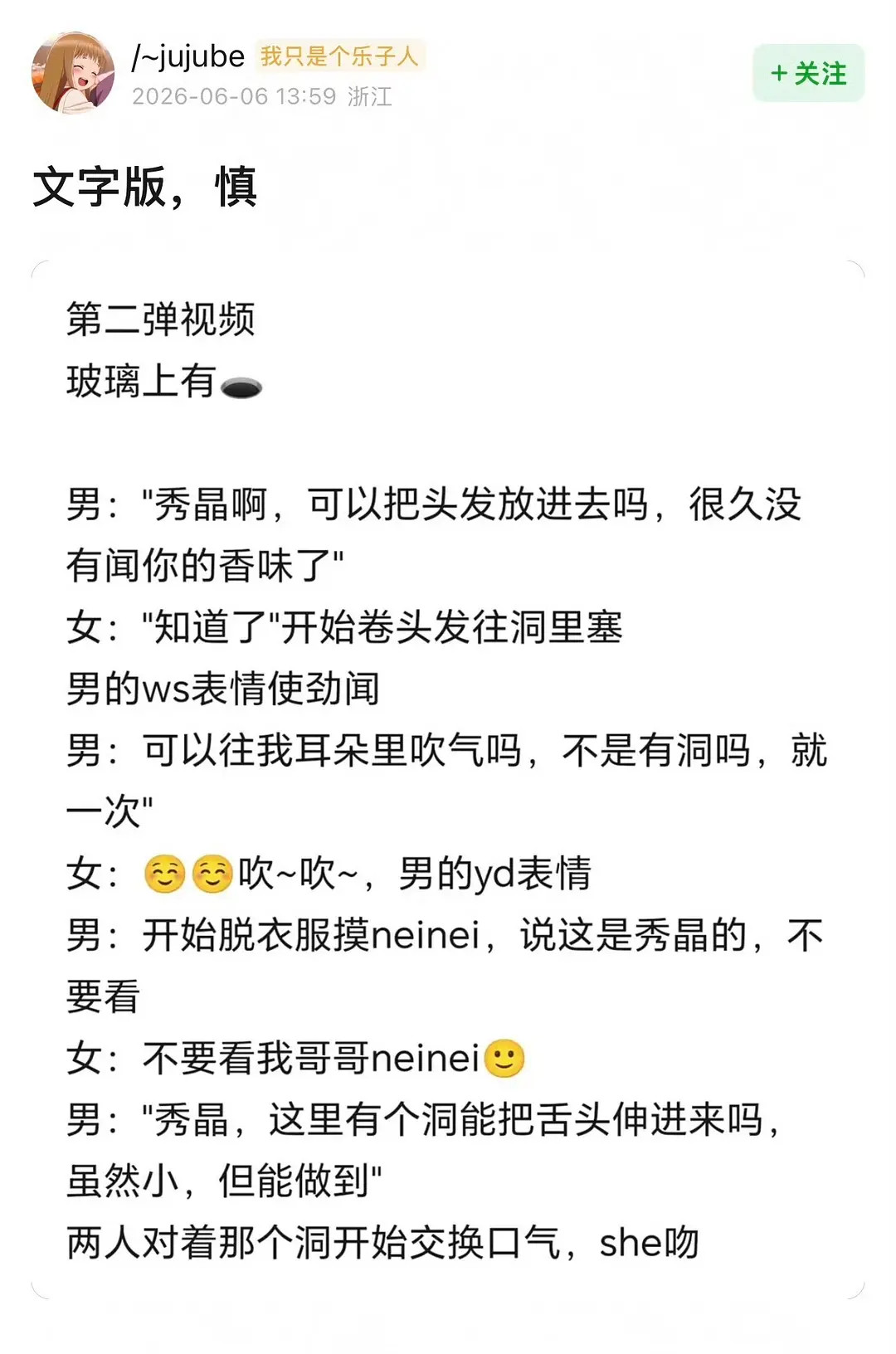 韩国女爱豆为了综艺效果要付出这么多的吗