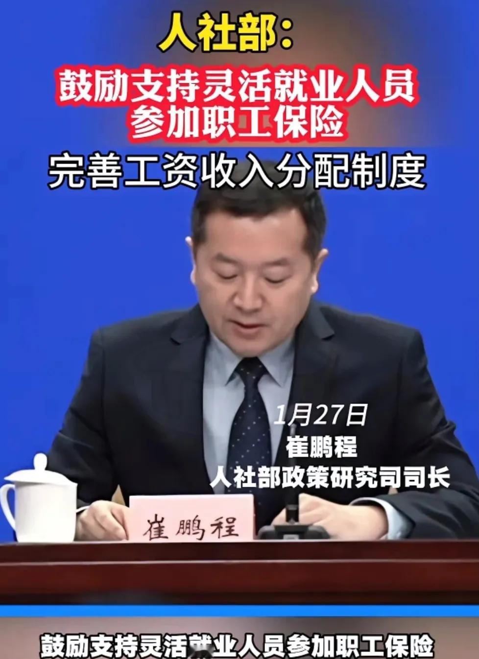 说句掏心窝子的，每次给灵活就业社保转账，这手都在抖。明明是