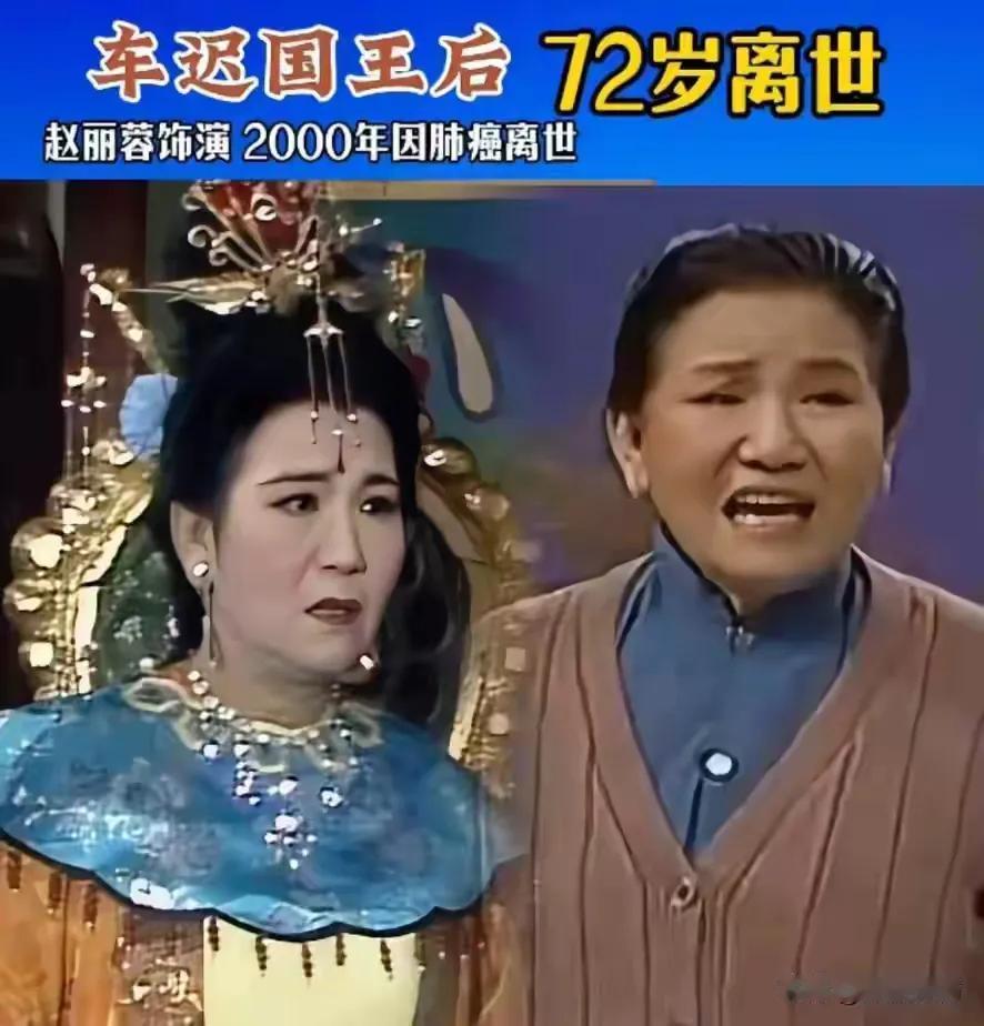 86版《西游记》里面已故的18位演员，你们还有印象吗？
