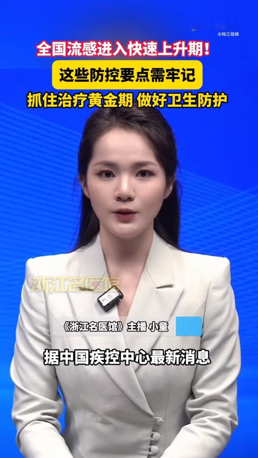 最近大家是不是发现身边感冒的人特别多，而且好多人一病就来势汹汹，高烧不退还浑身酸