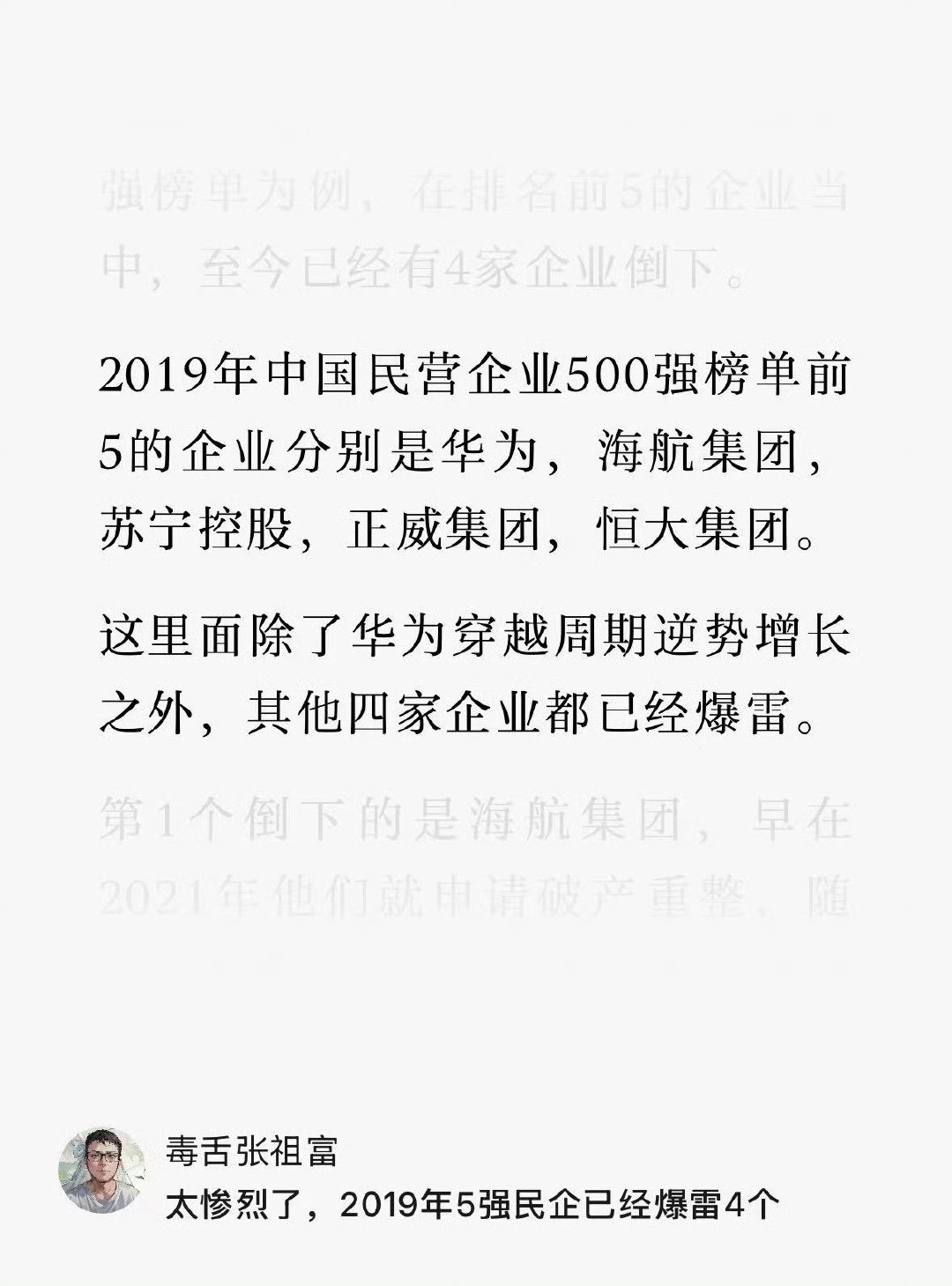 太惨烈了。必须施予援手，不是个案。