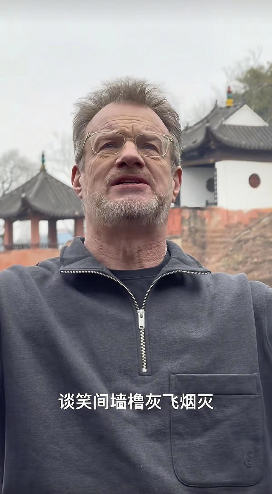 大山究竟发生了什么？怎么会老成这样？近日，加拿大籍相声演员大山回到中国的湖北