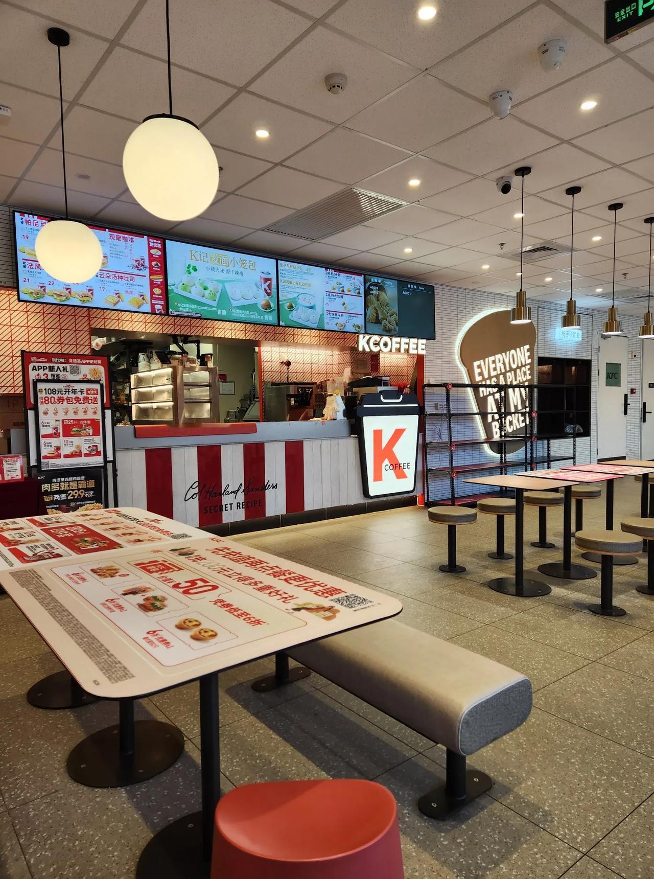 早上7点，肯德基吃早饭。人不多，但陆陆续续有人来。味道还是不错的，就是贵，比外