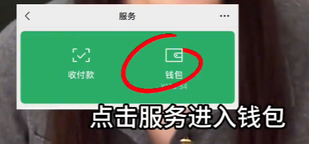 微信给别人转账 记得加一个动作! 很多人都不知道
