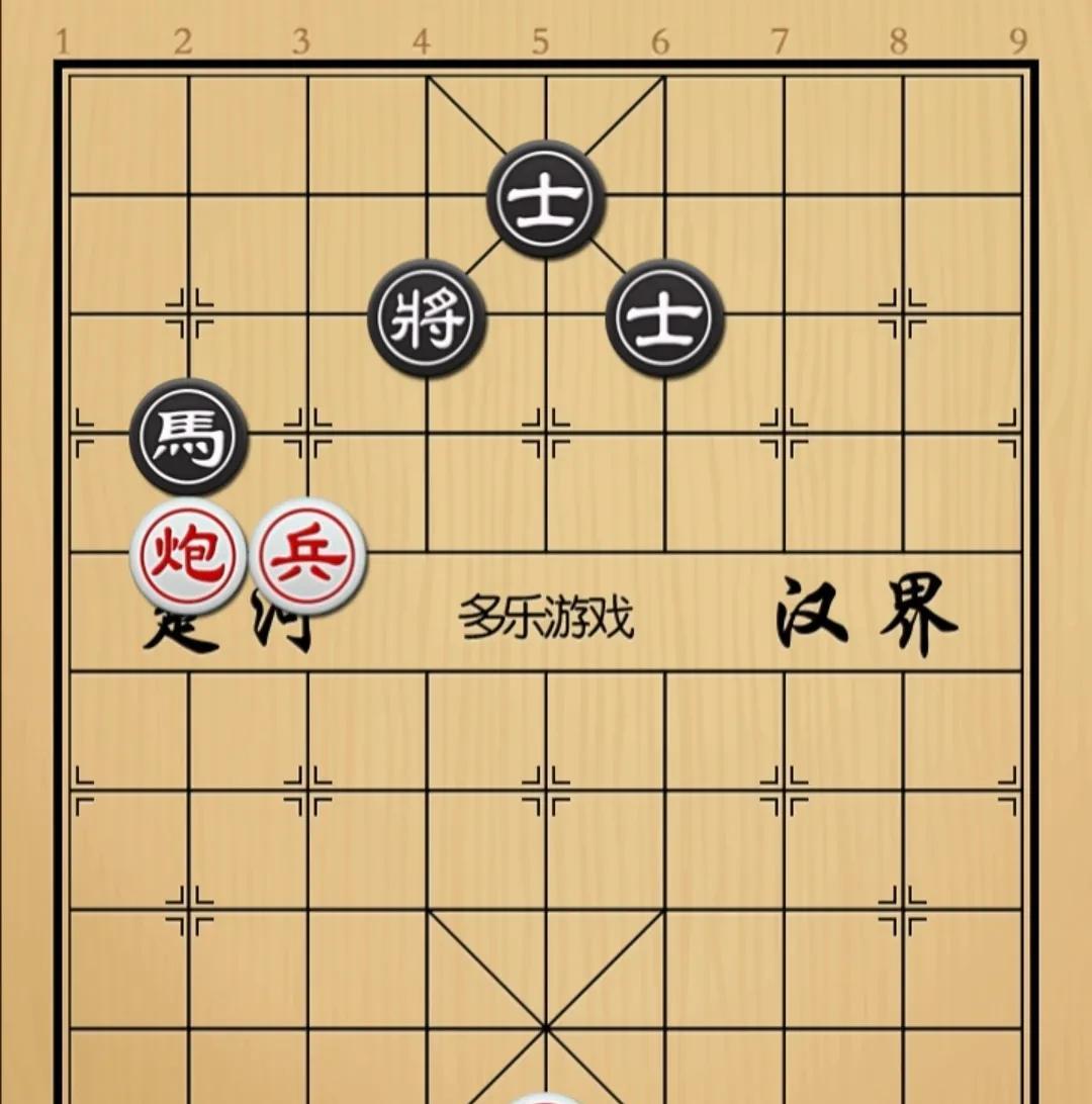 象棋：馬炮争雄多一兵马蹄子硬还是炮管子强如图红先手！黑方只有一个小馬，但是