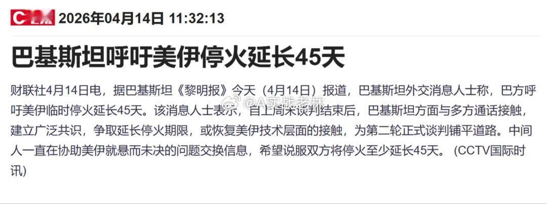 不服不行，A股这轮慢牛行情，最终还是靠CPO来维持！眼下的A股市场，用一句话总结