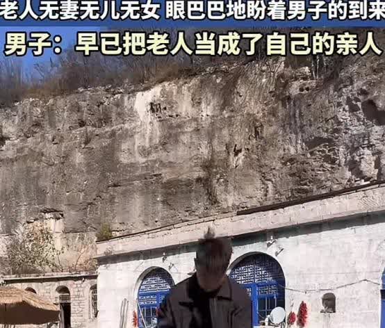 看哭了！11月10日山西，男子照顾山上的孤寡老人近2年之久，驱车来回10小时的路