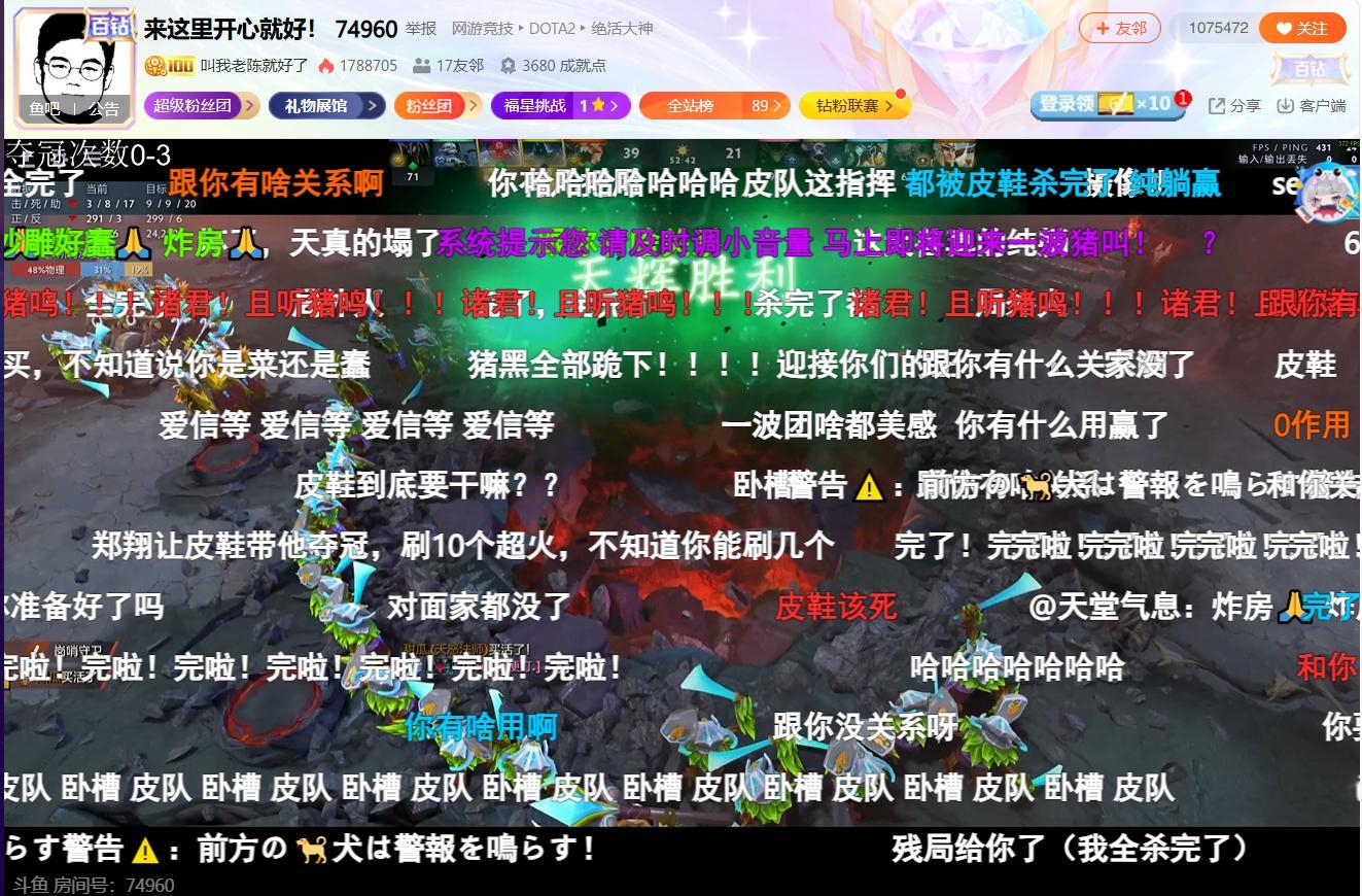 【宝可梦高导局】皮鞋队战胜鲷哥队再夺一冠！还得是宝可梦之王皮队，居然能带陈墙夺冠