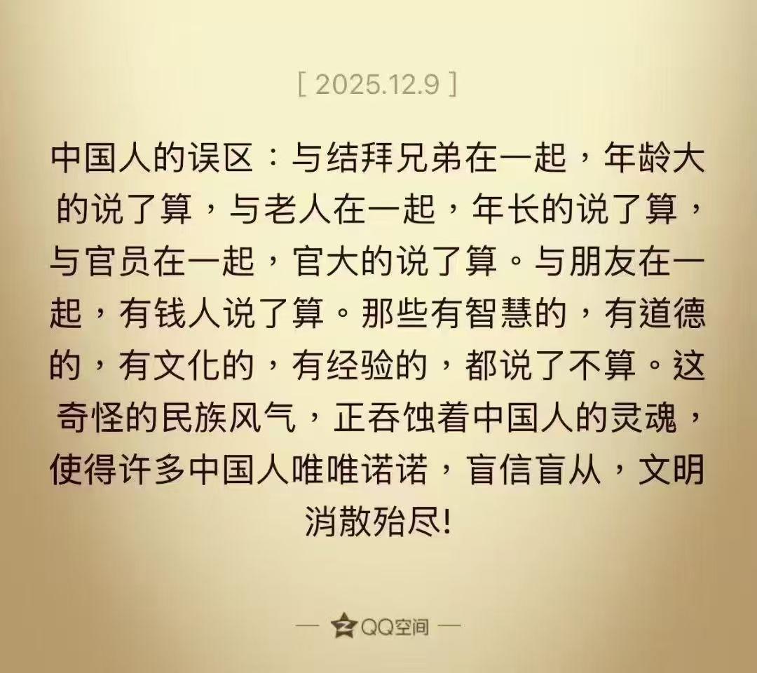 不能说是误区，只能说是规矩！