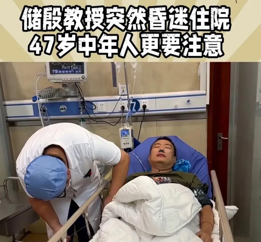 储殷，真是把自己看的太高了！不过是一个普通的大学老师，刚好碰上了自媒体的风口，