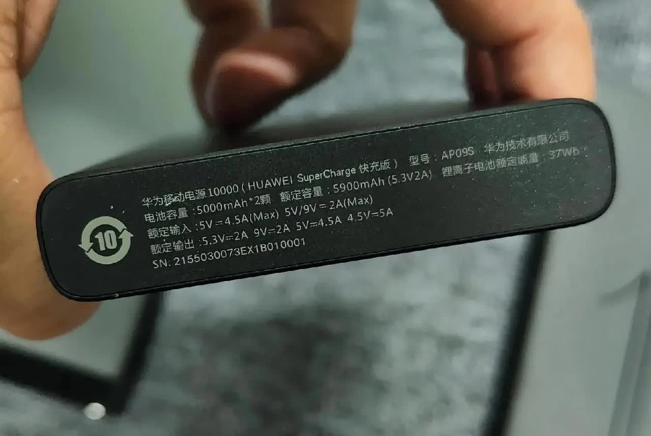 别的品牌充电宝不让登机我理解，可是我的充电宝是华为的，为什么也不能登机呢？买